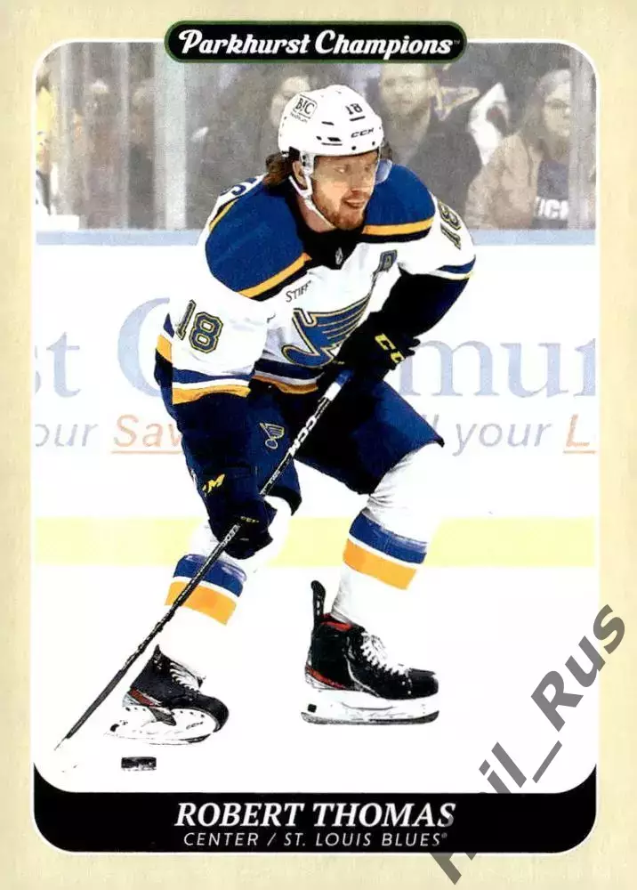 Хоккей Карточка Robert Thomas/Роберт Томас St Louis Blues/Сент-Луис Блюз NHL НХЛ