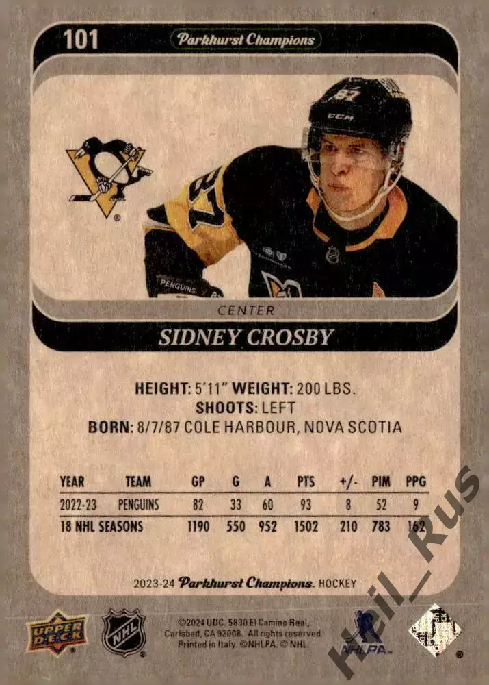 Карточка S. Crosby/Сидни Кросби (Pittsburgh Penguins/Питтсбург Пингвинз) НХЛ/NHL 1