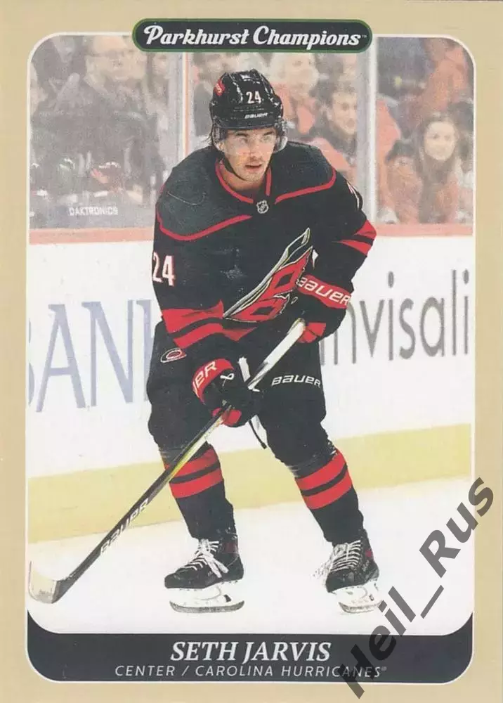 Карточка Seth Jarvis/Сет Джарвис Carolina Hurricanes/Каролина Харрикейнз НХЛ-NHL