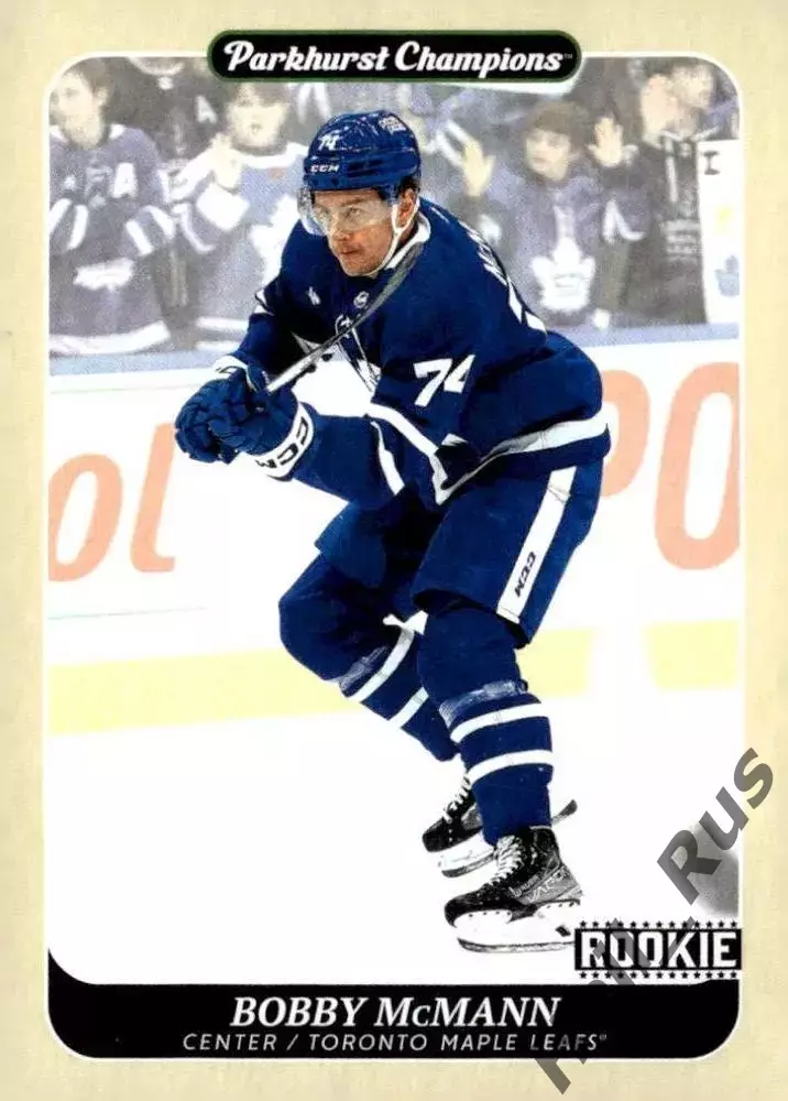 Карточка McMann/Бобби Макманн (Toronto Maple Leafs/Торонто Мейпл Лифс) НХЛ/NHL