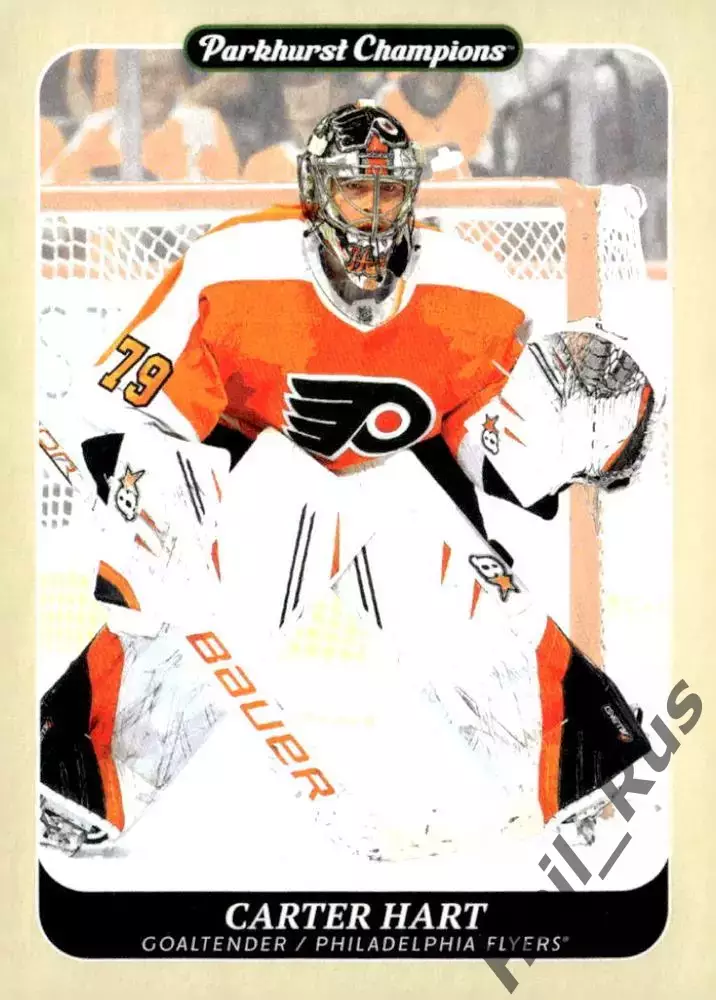 Карточка Carter Hart/Картер Харт Philadelphia Flyers/Филадельфия Флайерз NHL-НХЛ