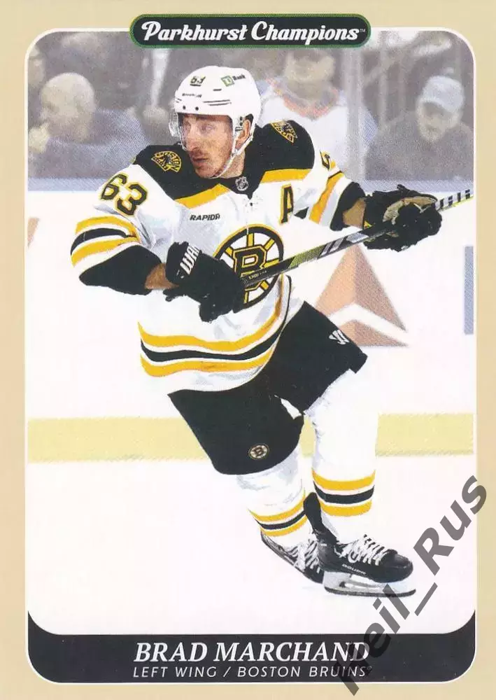 Хоккей Карточка Brad Marchand/Брэд Маршанд (Boston Bruins/Бостон Брюинз) NHL/НХЛ