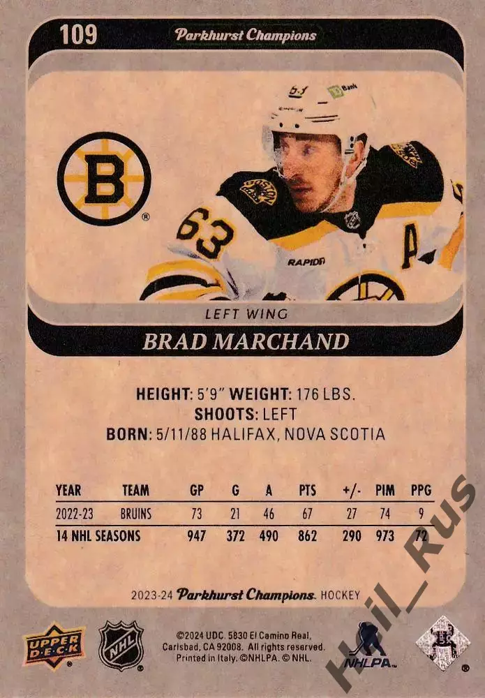 Хоккей Карточка Brad Marchand/Брэд Маршанд (Boston Bruins/Бостон Брюинз) NHL/НХЛ 1