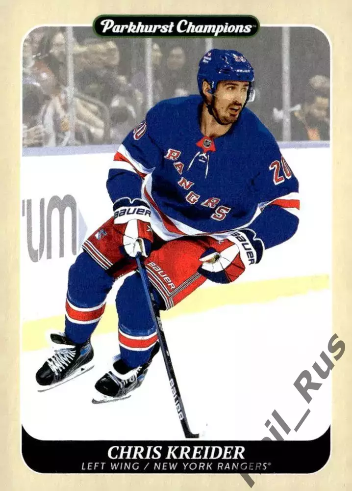 Карточка Chris Kreider/Крис Крайдер New York Rangers/Нью-Йорк Рейнджерс NHL/НХЛ