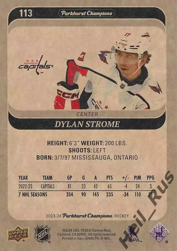 Карточка D. Strome/Дилан Строум (Washington Capitals/Вашингтон Кэпиталз) НХЛ/NHL 1