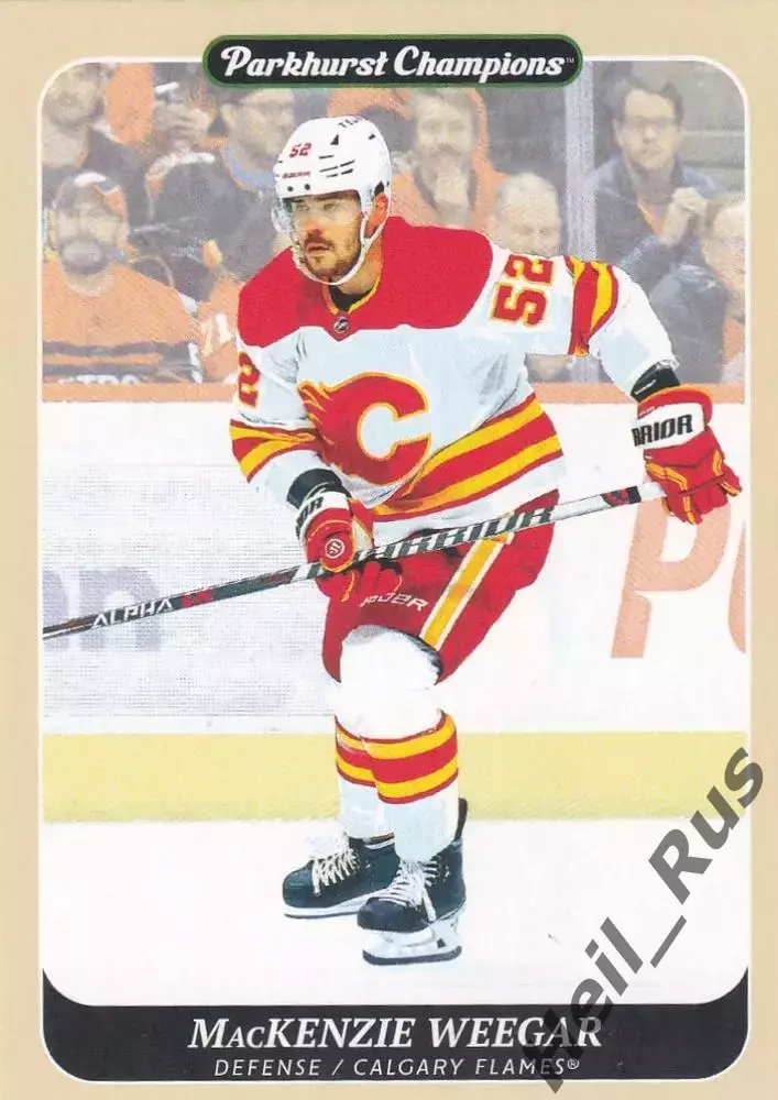 Карточка MacKenzie Weegar/Маккензи Уигар (Calgary Flames/Калгари Флэймз) NHL/НХЛ