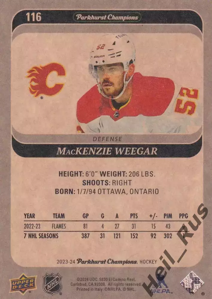 Карточка MacKenzie Weegar/Маккензи Уигар (Calgary Flames/Калгари Флэймз) NHL/НХЛ 1