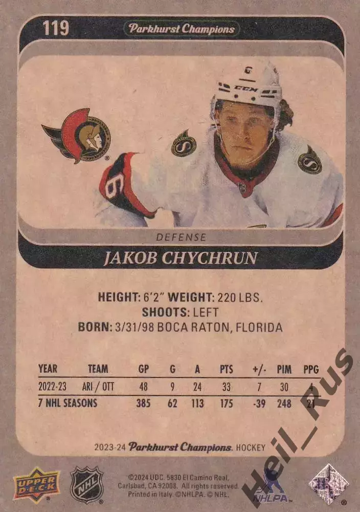 Карточка Jakob Chychrun/Джейкоб Чикран (Ottawa Senators/Оттава Сенаторз) НХЛ/NHL 1