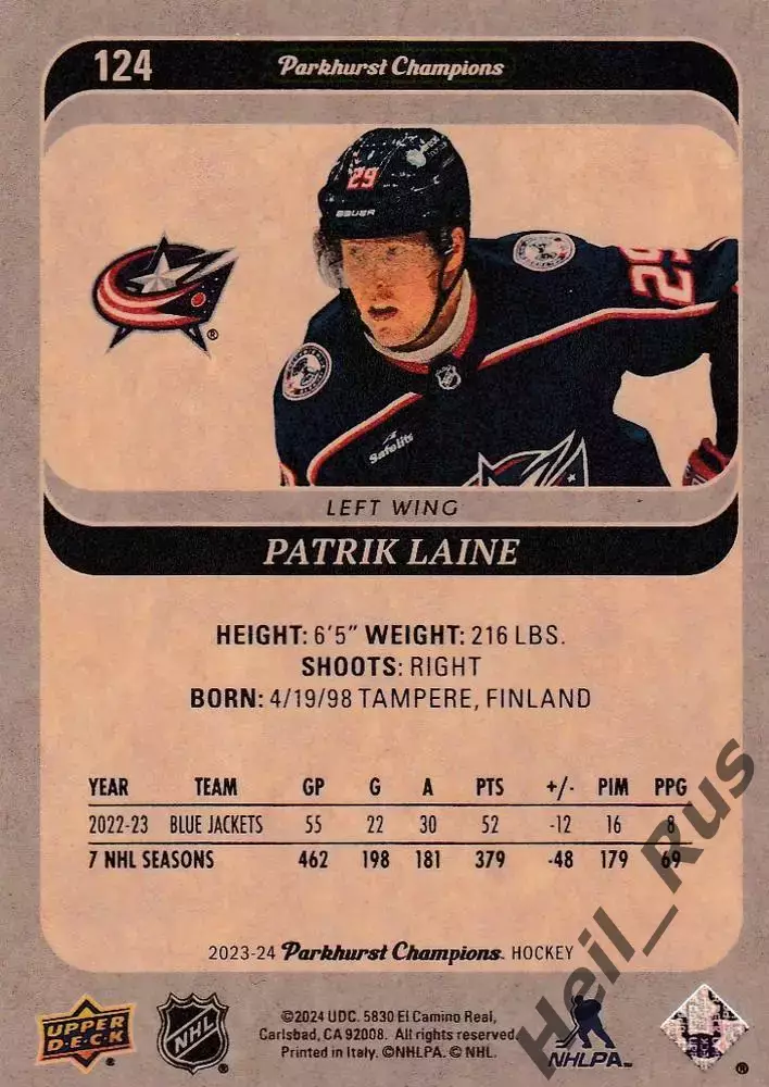 Хоккей Карточка Patrik Laine/Патрик Лайне Columbus Blue Jackets/Коламбус NHL-НХЛ 1