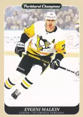 Карточка Евгений Малкин (Питтсбург Пингвинз/Металлург Магнитогорск) НХЛ/NHL, КХЛ