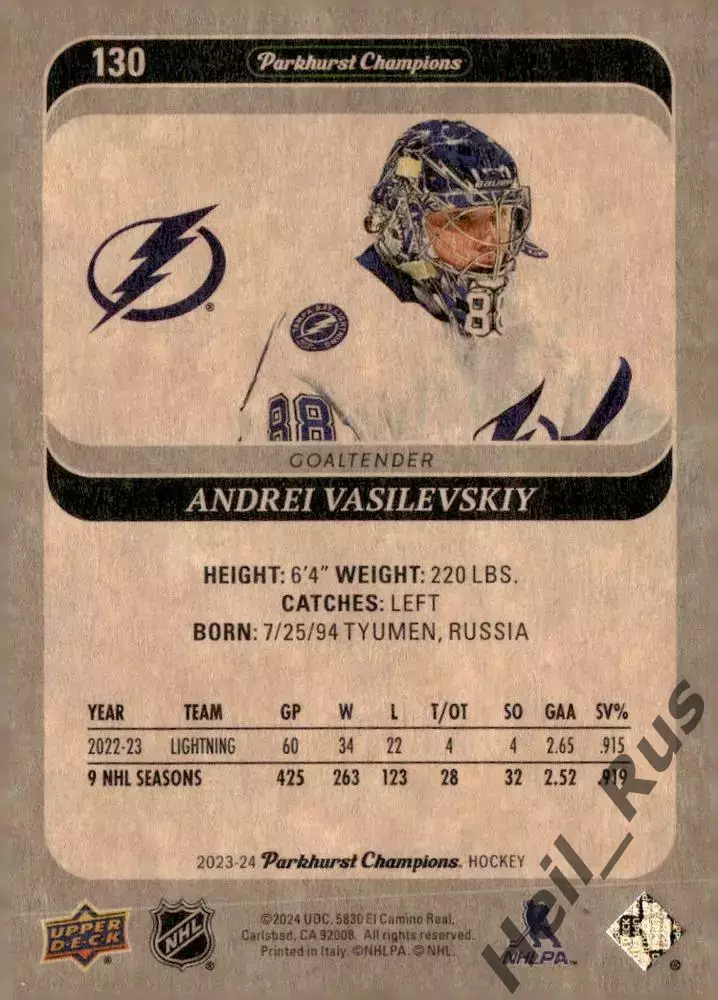 Карточка Андрей Василевский (Тампа-Бэй Лайтнинг / Салават Юлаев Уфа) NHL/НХЛ/КХЛ 1