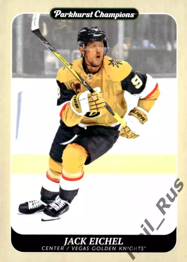 Хоккей. Карточка Jack Eichel/Джек Айкел (Vegas Golden Knights / Вегас) НХЛ / NHL