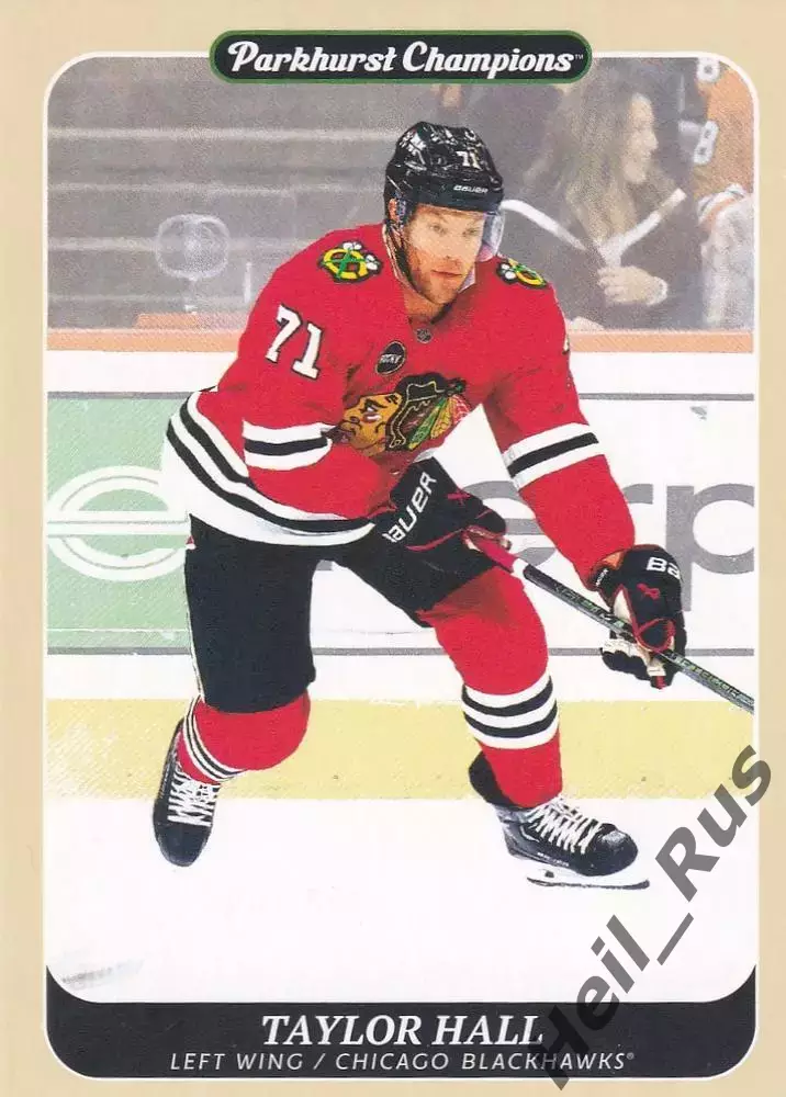 Карточка Taylor Hall/Тэйлор Холл (Chicago Blackhawks/Чикаго Блэкхокс) НХЛ/NHL
