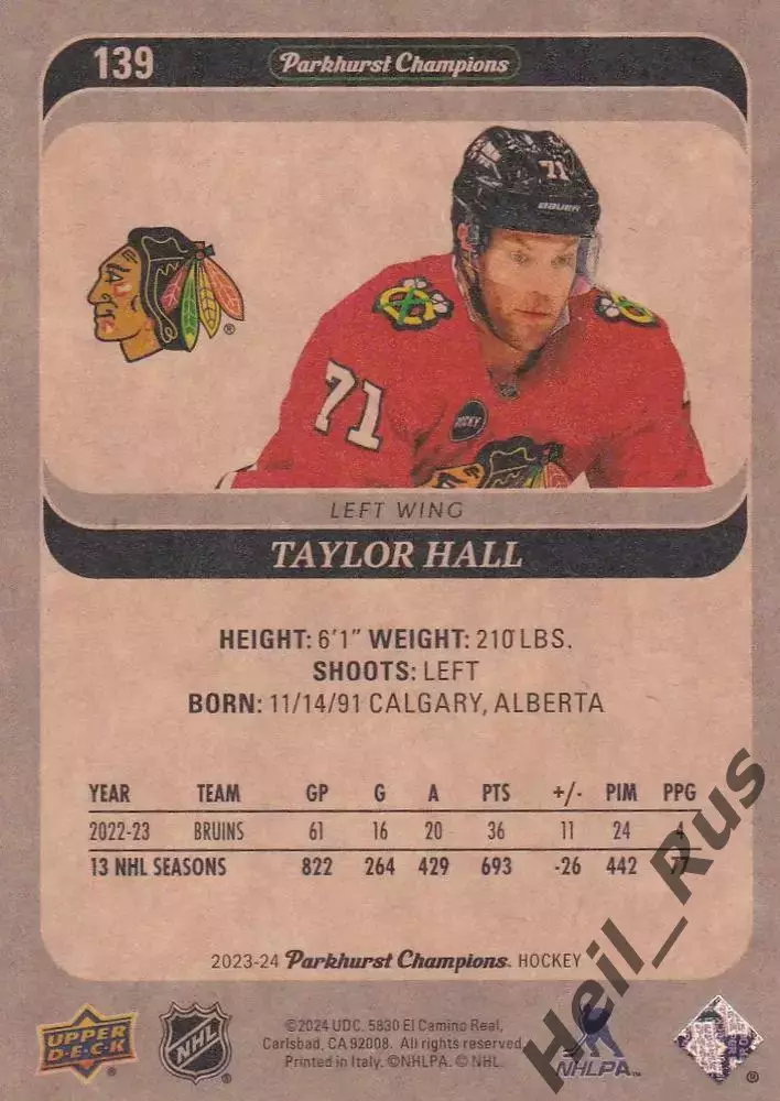 Карточка Taylor Hall/Тэйлор Холл (Chicago Blackhawks/Чикаго Блэкхокс) НХЛ/NHL 1
