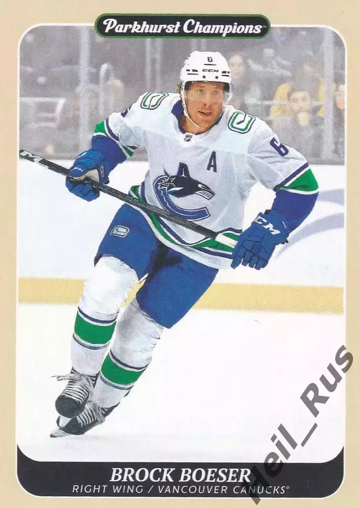 Карточка Brock Boeser / Брок Бесер (Vancouver Canucks / Ванкувер Кэнакс) НХЛ/NHL