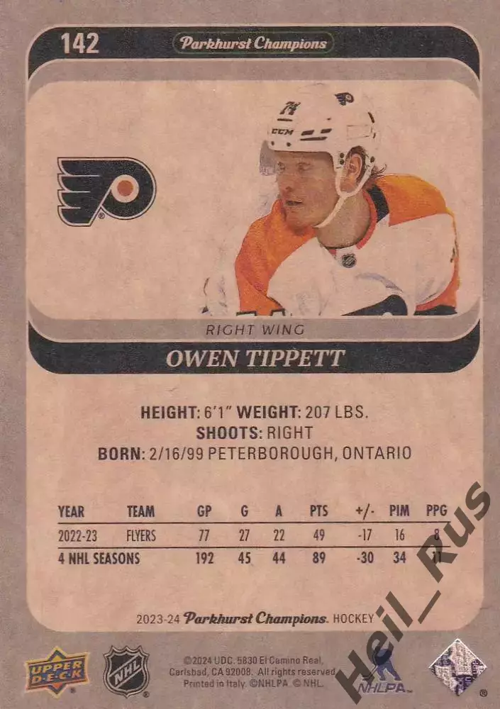 Карточка Owen Tippett/Оуэн Типпетт (Philadelphia Flyers / Филадельфия) НХЛ/NHL 1