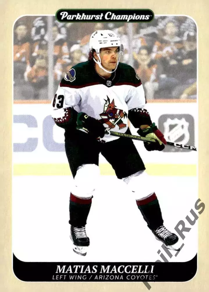 Карточка Matias Maccelli/Матиас Маччелли Arizona Coyotes/Аризона Койотис НХЛ NHL