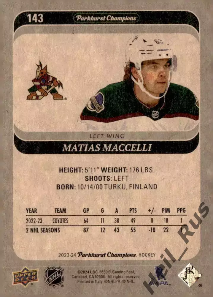 Карточка Matias Maccelli/Матиас Маччелли Arizona Coyotes/Аризона Койотис НХЛ NHL 1
