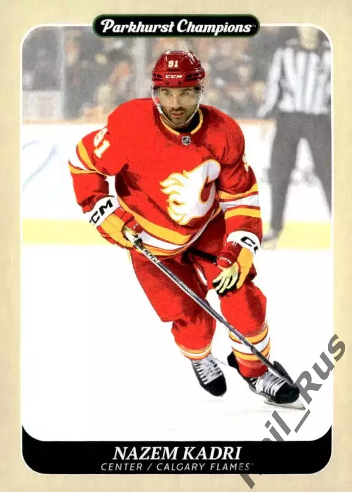 Хоккей; Карточка Nazem Kadri/Назем Кадри (Calgary Flames/Калгари Флэймз) НХЛ/NHL