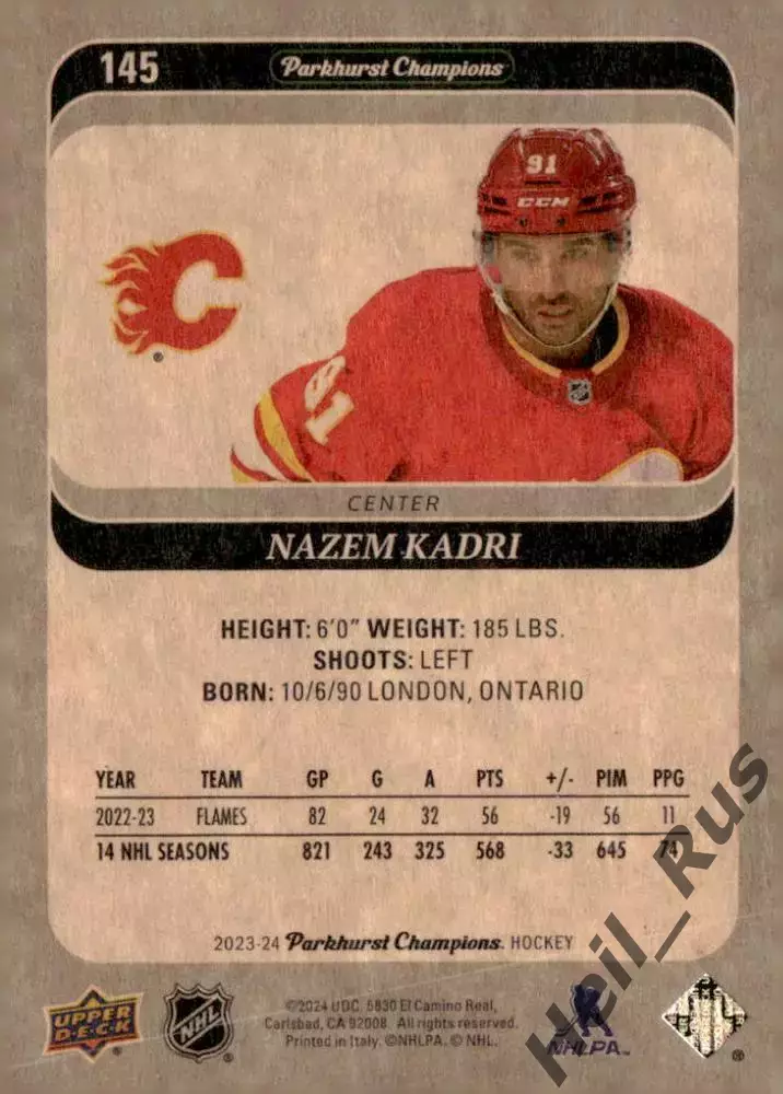 Хоккей; Карточка Nazem Kadri/Назем Кадри (Calgary Flames/Калгари Флэймз) НХЛ/NHL 1