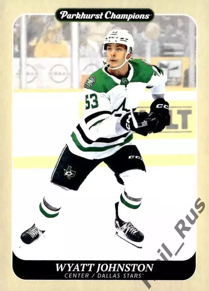 Хоккей Карточка Wyatt Johnston/Уайатт Джонстон Dallas Stars/Даллас Старз НХЛ/NHL
