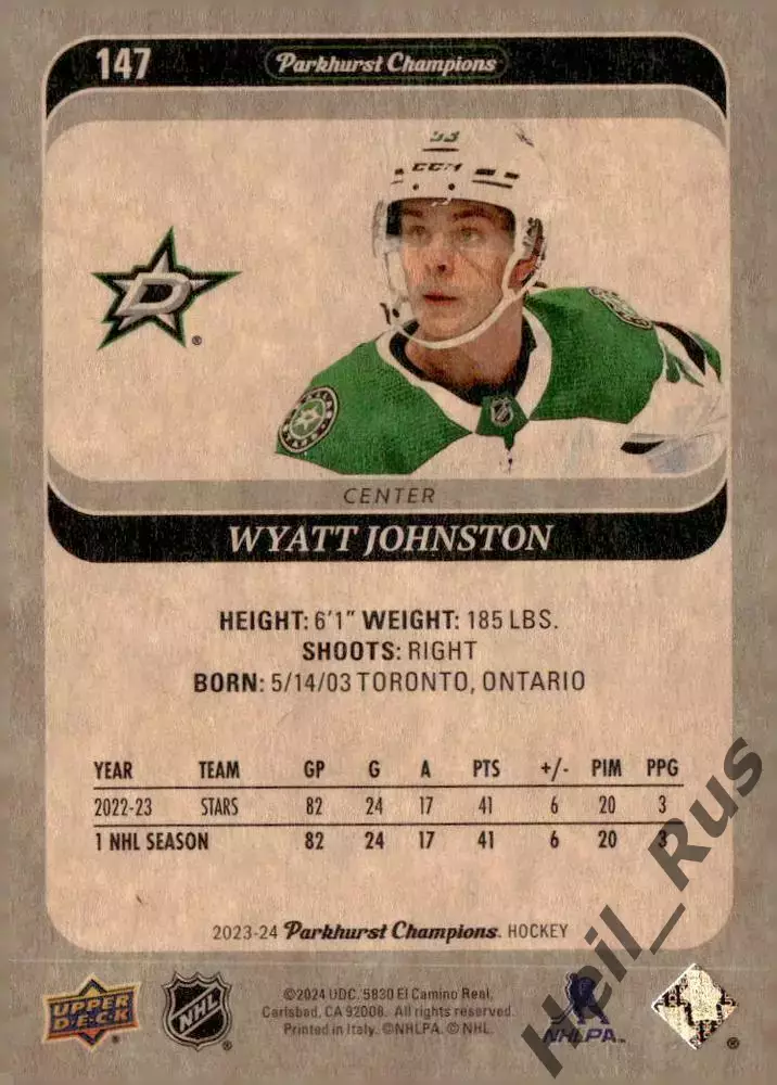 Хоккей Карточка Wyatt Johnston/Уайатт Джонстон Dallas Stars/Даллас Старз НХЛ/NHL 1