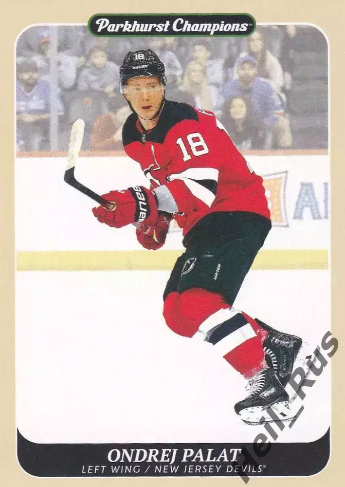 Карточка Ondrej Palat/Ондржей Палат New Jersey Devils/Нью-Джерси Девилз, НХЛ/NHL