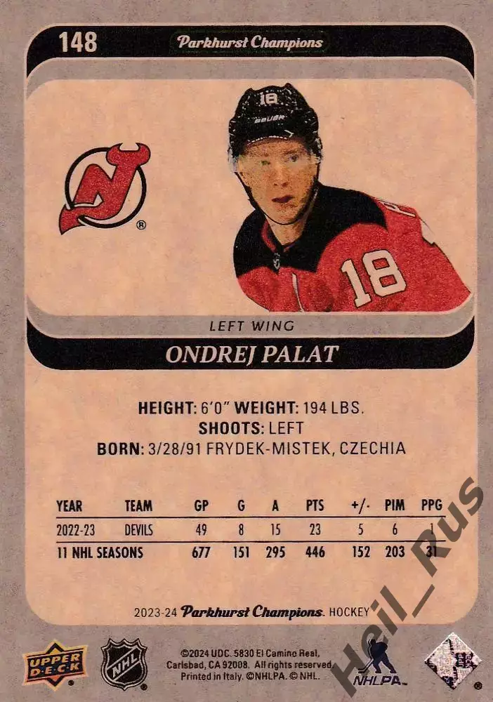Карточка Ondrej Palat/Ондржей Палат New Jersey Devils/Нью-Джерси Девилз, НХЛ/NHL 1
