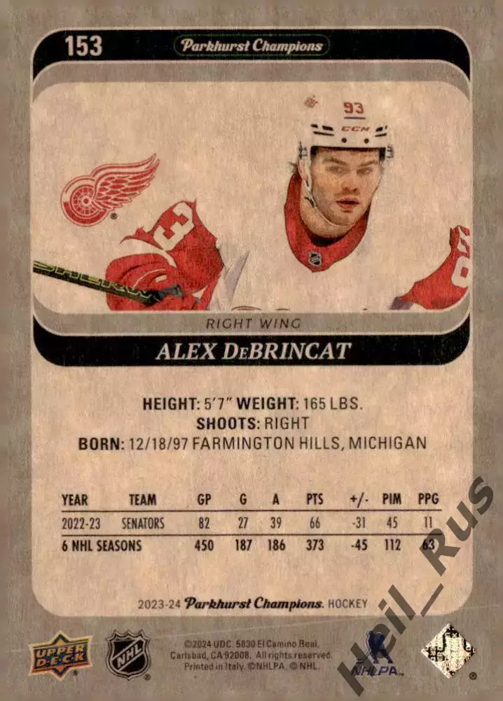 Карточка DeBrincat/Алекс Дебринкэт (Detroit Red Wings/Детройт Ред Уингз) НХЛ-NHL 1