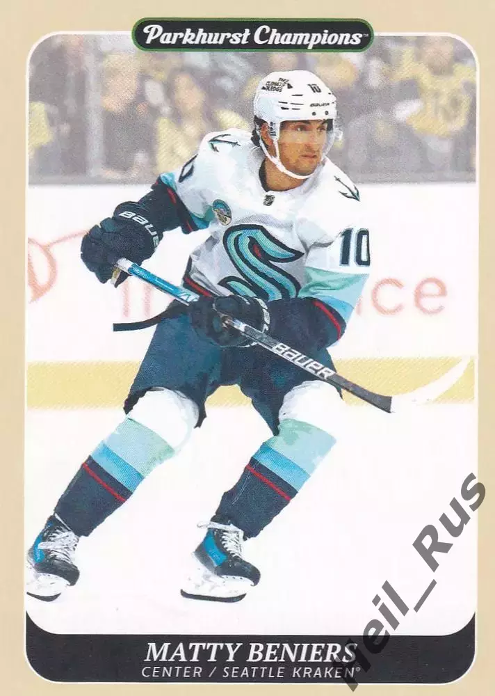 Хоккей Карточка Matty Beniers/Мэтти Бенирс (Seattle Kraken/Сиэтл Кракен) НХЛ-NHL
