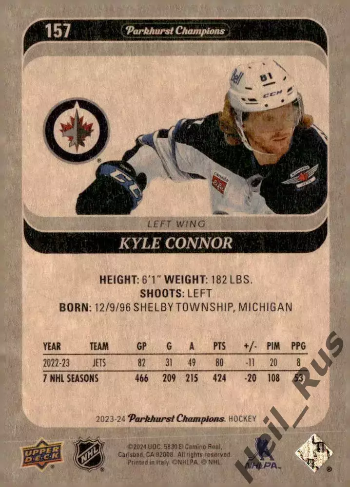 Хоккей Карточка Kyle Connor/Кайл Коннор (Winnipeg Jets/Виннипег Джетс) NHL/НХЛ 1