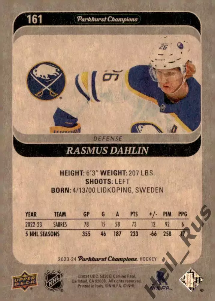 Хоккей Карточка Rasmus Dahlin/Расмус Далин Buffalo Sabres-Баффало Сейбрз НХЛ-NHL 1