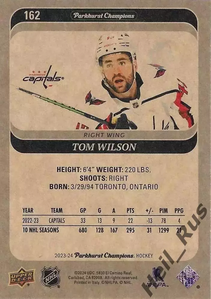 Карточка Tom Wilson/Том Уилсон (Washington Capitals/Вашингтон Кэпиталз) NHL-НХЛ 1