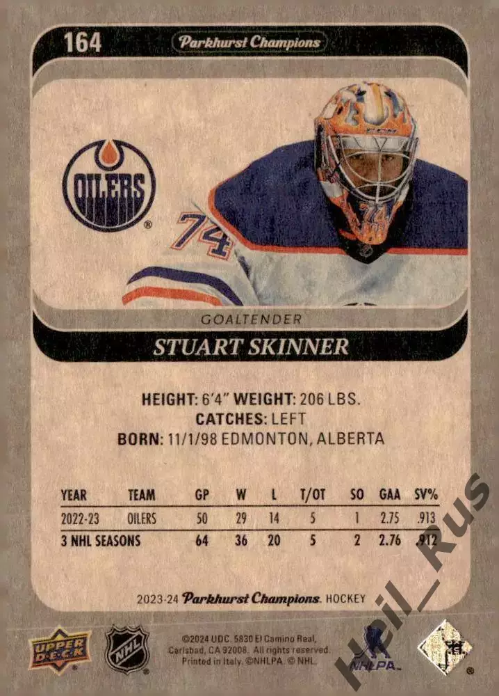 Карточка Stuart Skinner/Стюарт Скиннер (Edmonton Oilers/Эдмонтон Ойлерз) NHL/НХЛ 1