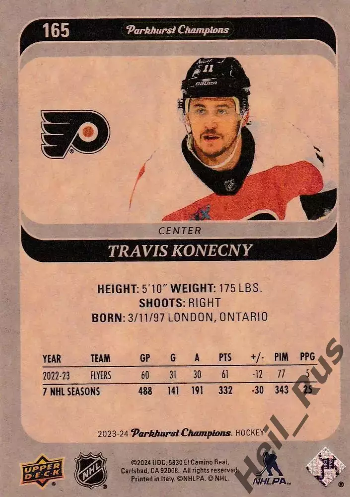 Карточка Konecny/Трэвис Конекни Philadelphia Flyers/Филадельфия Флайерз, НХЛ-NHL 1