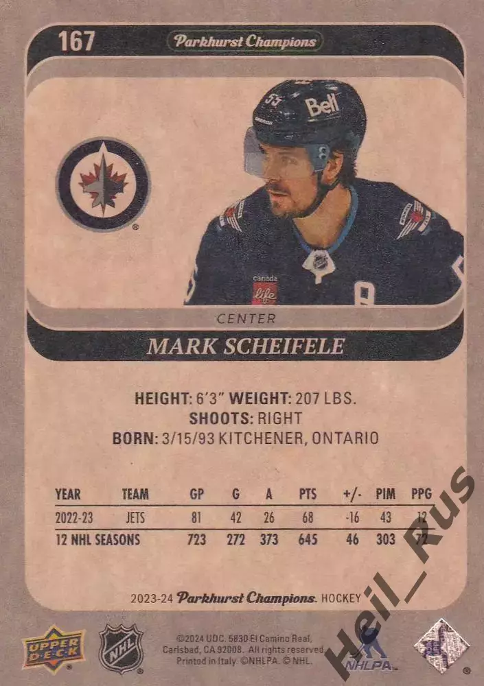 Хоккей. Карточка Mark Scheifele/Марк Шайфли Winnipeg Jets/Виннипег Джетс NHL/НХЛ 1