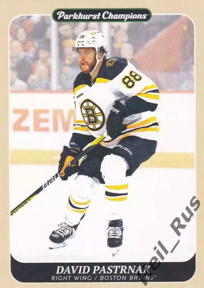 Карточка David Pastrnak/Давид Пастрняк (Boston Bruins / Бостон Брюинз) НХЛ/NHL