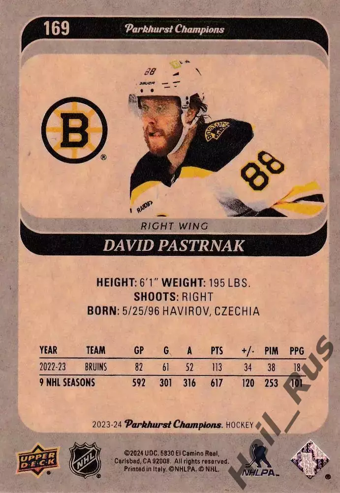 Карточка David Pastrnak/Давид Пастрняк (Boston Bruins / Бостон Брюинз) НХЛ/NHL 1