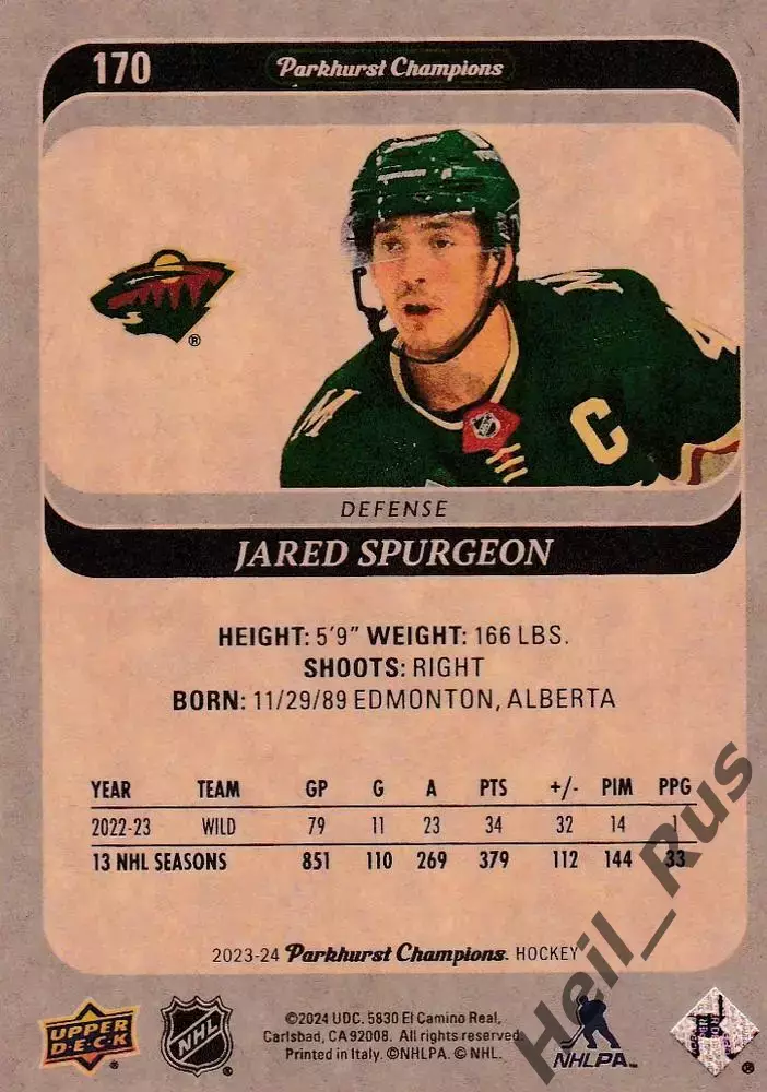 Карточка Jared Spurgeon/Джаред Сперджен (Minnesota Wild/Миннесота Уайлд) НХЛ/NHL 1