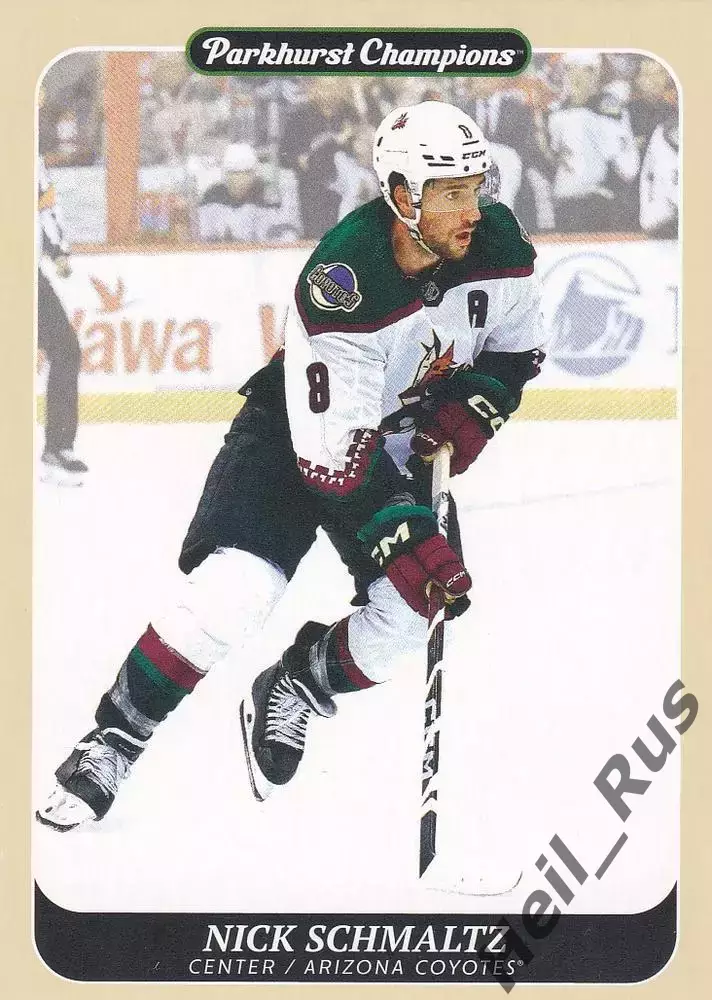 Хоккей Карточка Nick Schmaltz/Ник Шмальц Arizona Coyotes/Аризона Койотис НХЛ-NHL