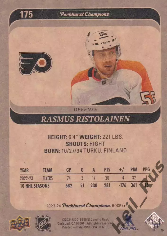 Карточка Расмус Ристолайнен (Philadelphia Flyers/Филадельфия Флайерз) НХЛ/NHL 1