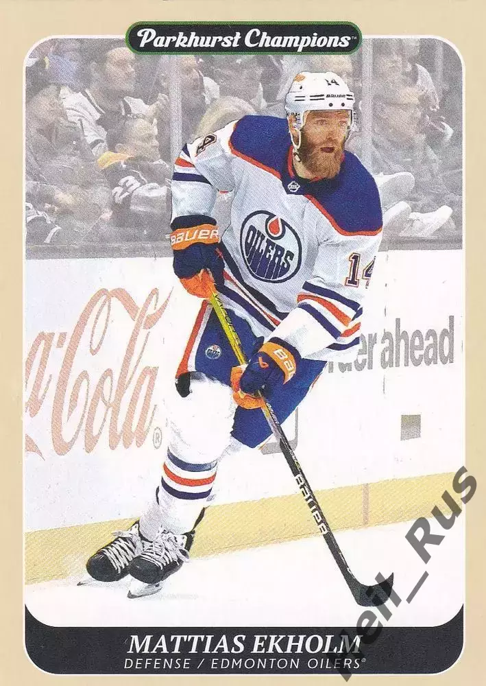 Карточка Mattias Ekholm/Маттиас Экхольм Edmonton Oilers/Эдмонтон Ойлерз НХЛ/NHL