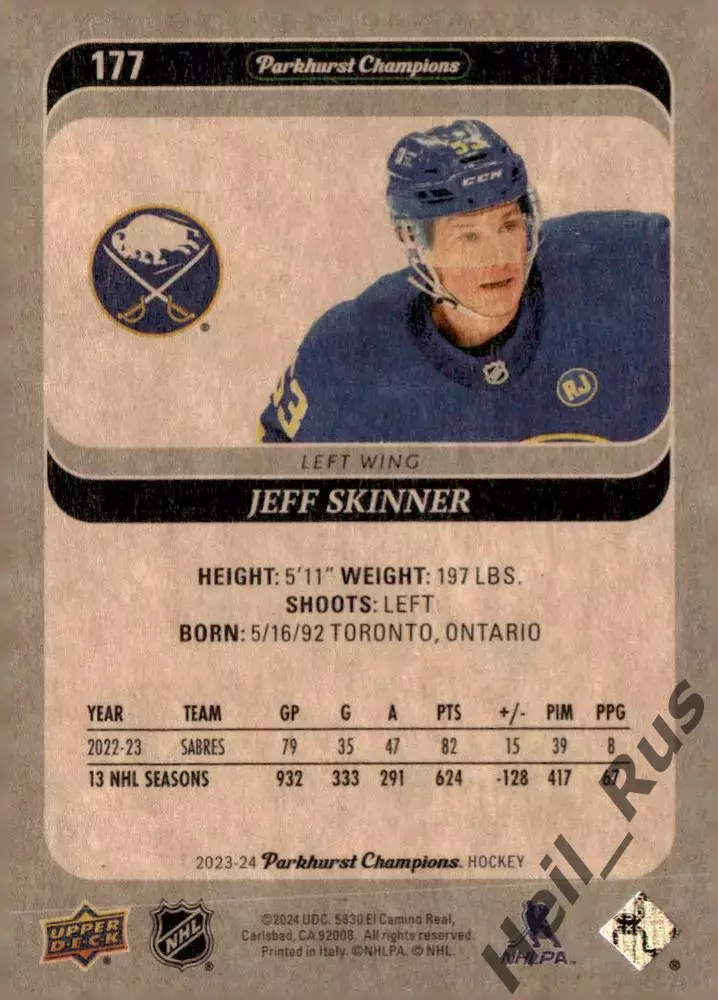 Хоккей Карточка Jeff Skinner/Джефф Скиннер Buffalo Sabres/Баффало Сейбрз НХЛ NHL 1
