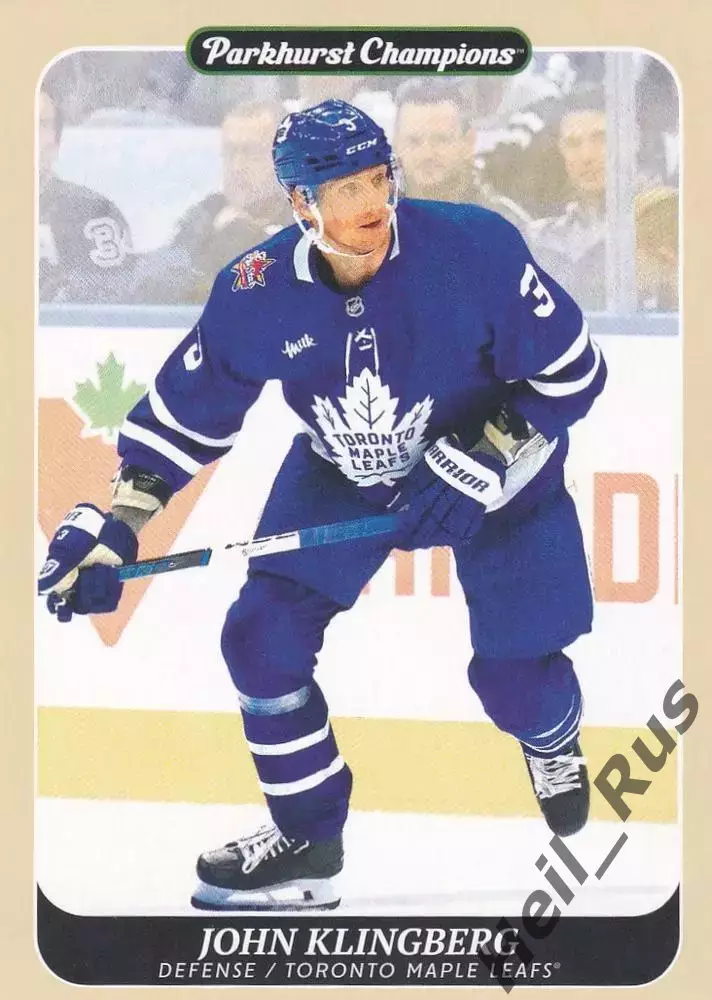 Хоккей Карточка John Klingberg/Йон Клингберг Toronto Maple Leafs/Торонто НХЛ/NHL