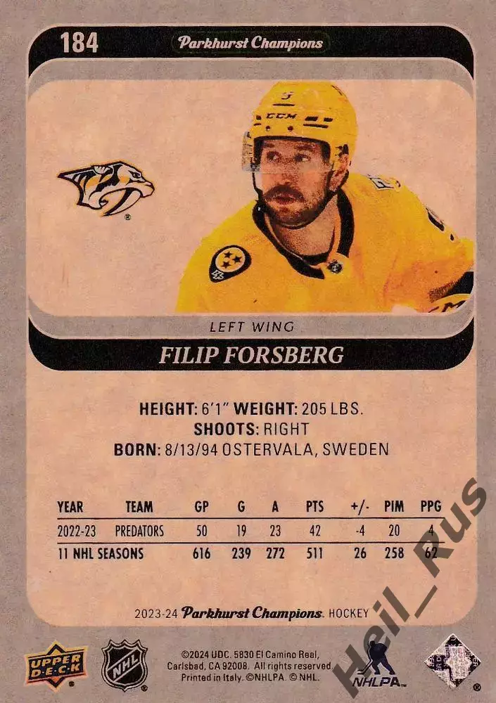 Карточка Filip Forsberg / Филип Форсберг (Nashville Predators/Нэшвилл) НХЛ/NHL 1