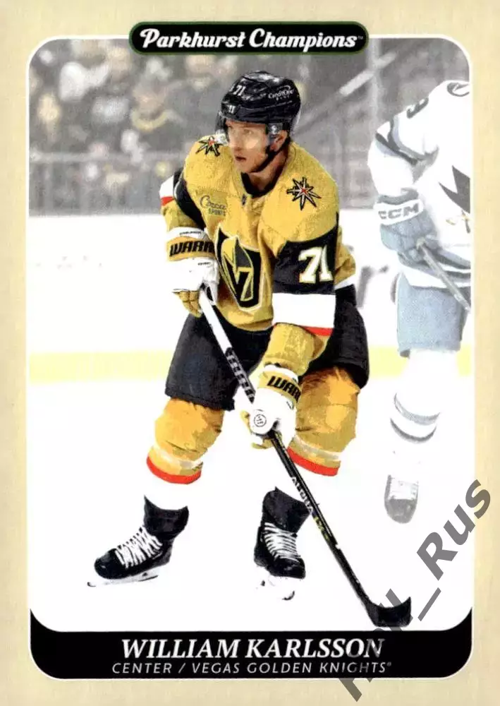 Карточка William Karlsson / Вильям Карлссон (Vegas Golden Knights/Вегас) НХЛ/NHL