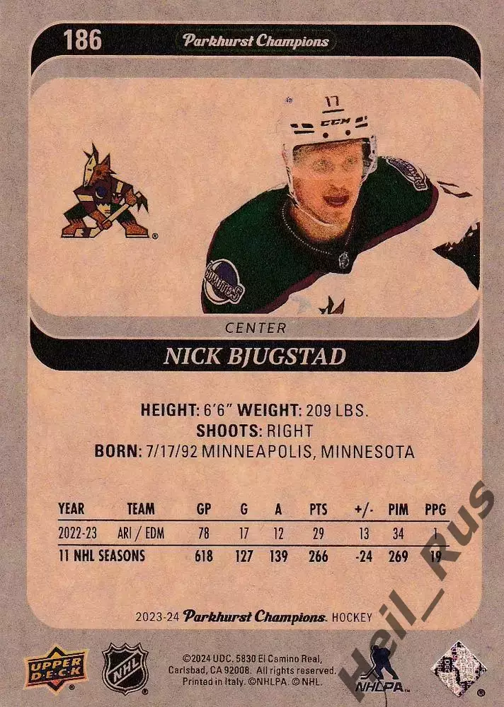Карточка Nick Bjugstad/Ник Бьюгстад (Arizona Coyotes/Аризона Койотис) НХЛ/NHL 1