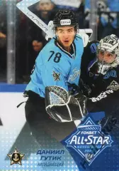 Хоккей. Карточка Даниил Гутик Адмирал Владивосток Матч Звезд КХЛ/KHL 2025 SeReal