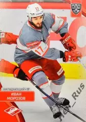 Хоккей. Карточка Иван Морозов (Спартак Москва) КХЛ/KHL сезон 2023/24 SeReal