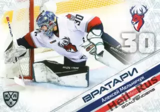 Хоккей. Карточка Алексей Мельничук Торпедо Нижний Новгород КХЛ/KHL сезон 2020/21